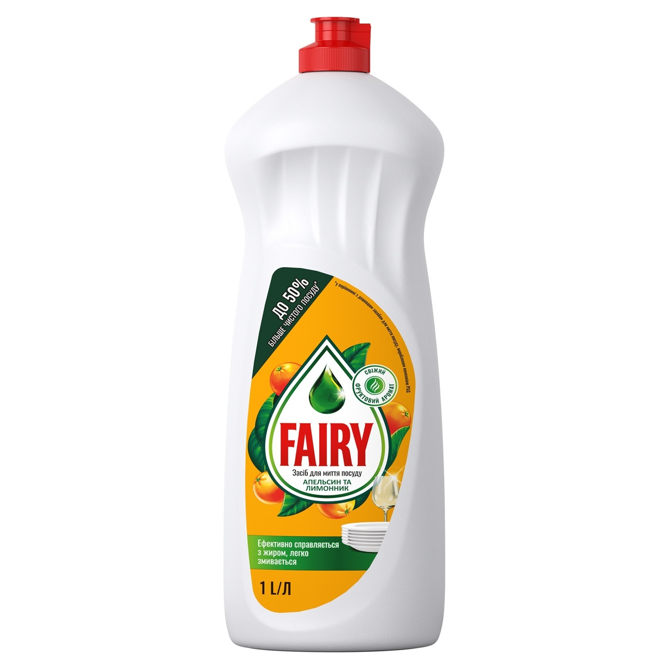 Засіб для миття посуду Fairy Апельсин і лимонник, 1 л