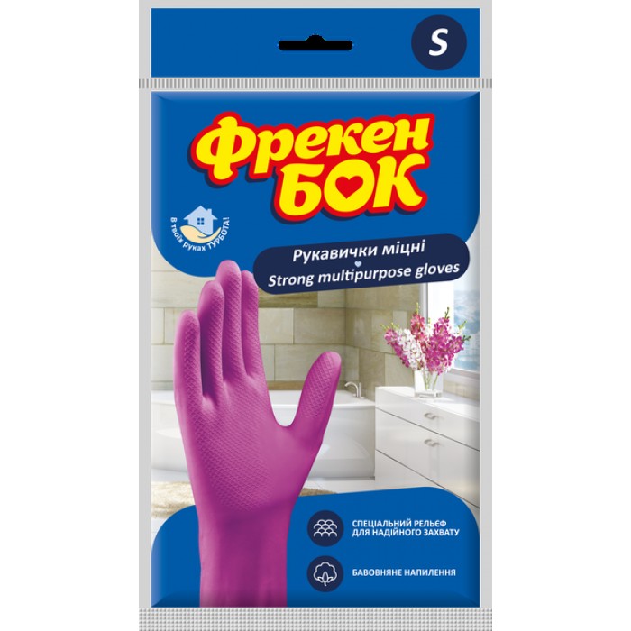 Суперпрочные универсальные перчатки Фрекен БОК, размер S
