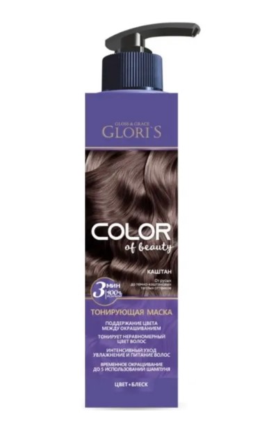 Тонирующая маска Glori's – Каштан, 200 мл